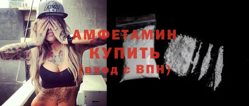 Amphetamine Розовый  магазин продажи   Пермь 