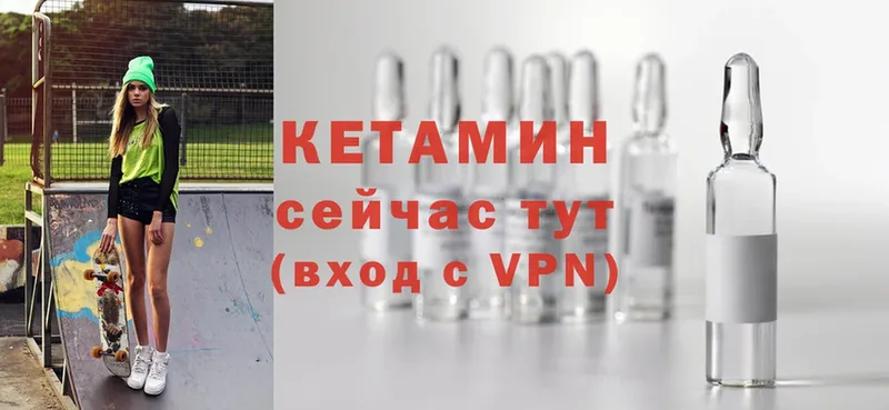 omg ССЫЛКА  Пермь  КЕТАМИН VHQ 