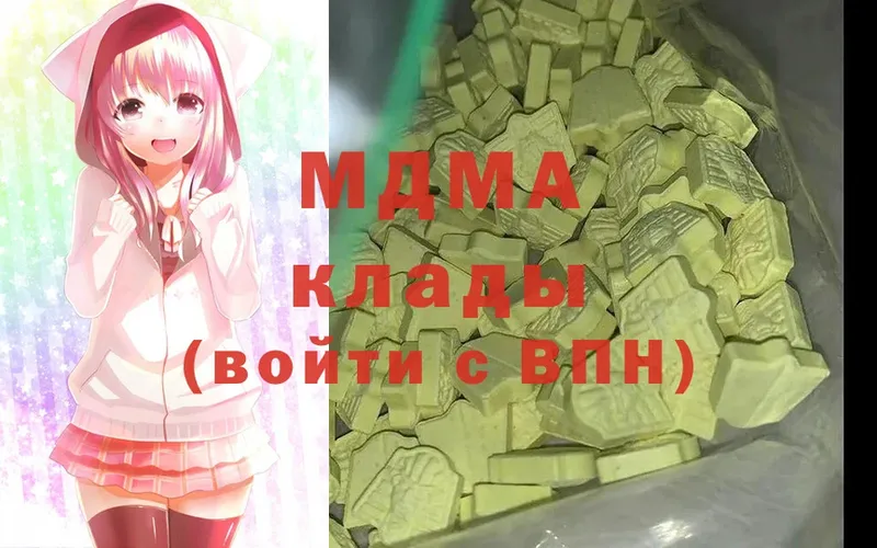 MDMA Molly  наркотики  Пермь 